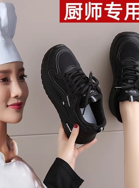 踩屎感软底黑色老爹鞋女夏季新款透气轻便不累脚工作鞋防滑运动鞋