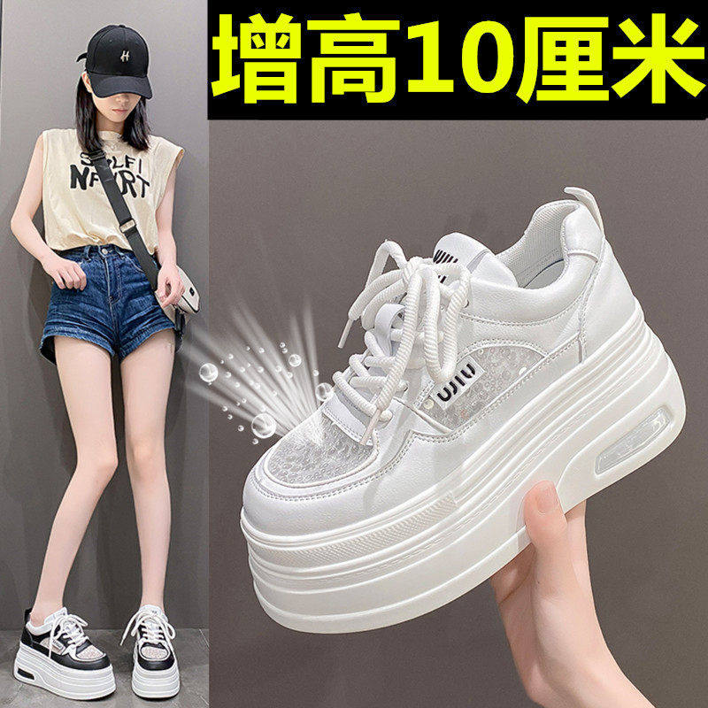 小个子增高10cm厚底女2026夏季新款小码34踩屎感透气网面小白单鞋