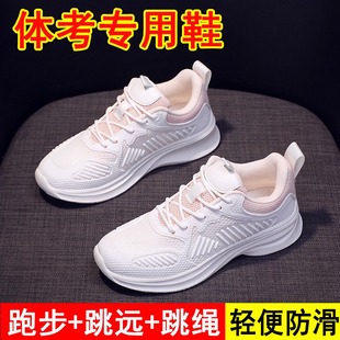 跑步鞋 女鞋 软底减震超轻网面透气爆款 春夏体育中考运动鞋 2024新款