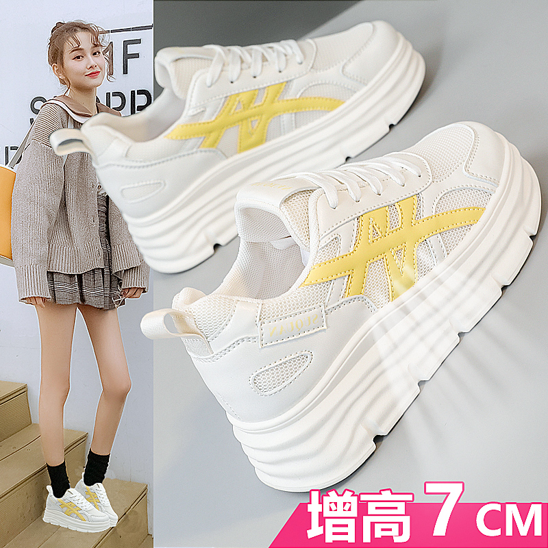 内增高小白鞋女2025新款爆款女鞋夏季百搭厚底板鞋子透气网面网鞋