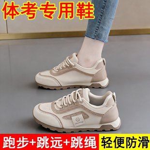 中考体育体考鞋女轻便防滑跑步运动鞋跳远跳绳专用软底减震训练鞋