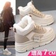 真皮内增高小白鞋 厚底保暖高帮棉鞋 女冬季 加绒加厚雪地靴2025新款