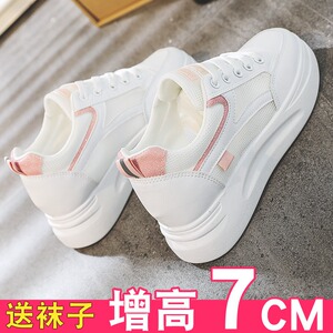 透气网面小白鞋女夏2026新款春季百搭厚底内增高薄款轻便防滑板鞋