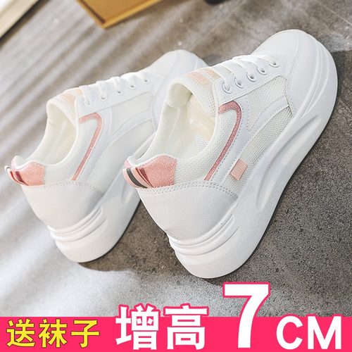 透气网面小白鞋女夏2026新款春季百搭厚底内增高薄款轻便防滑板鞋