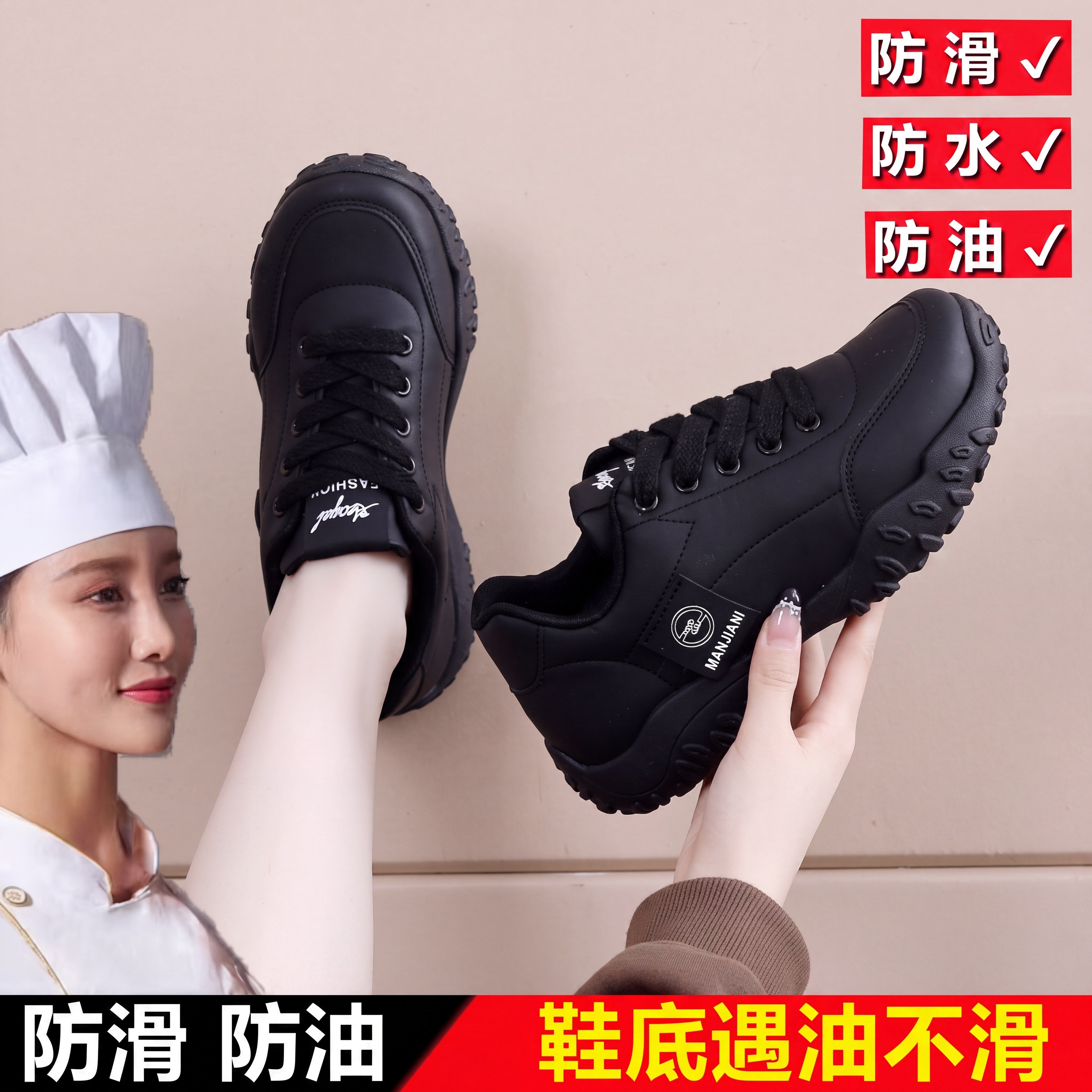 厨房专用防油防水全黑工作鞋后厨厨师软底久站不累脚老爹鞋女鞋子