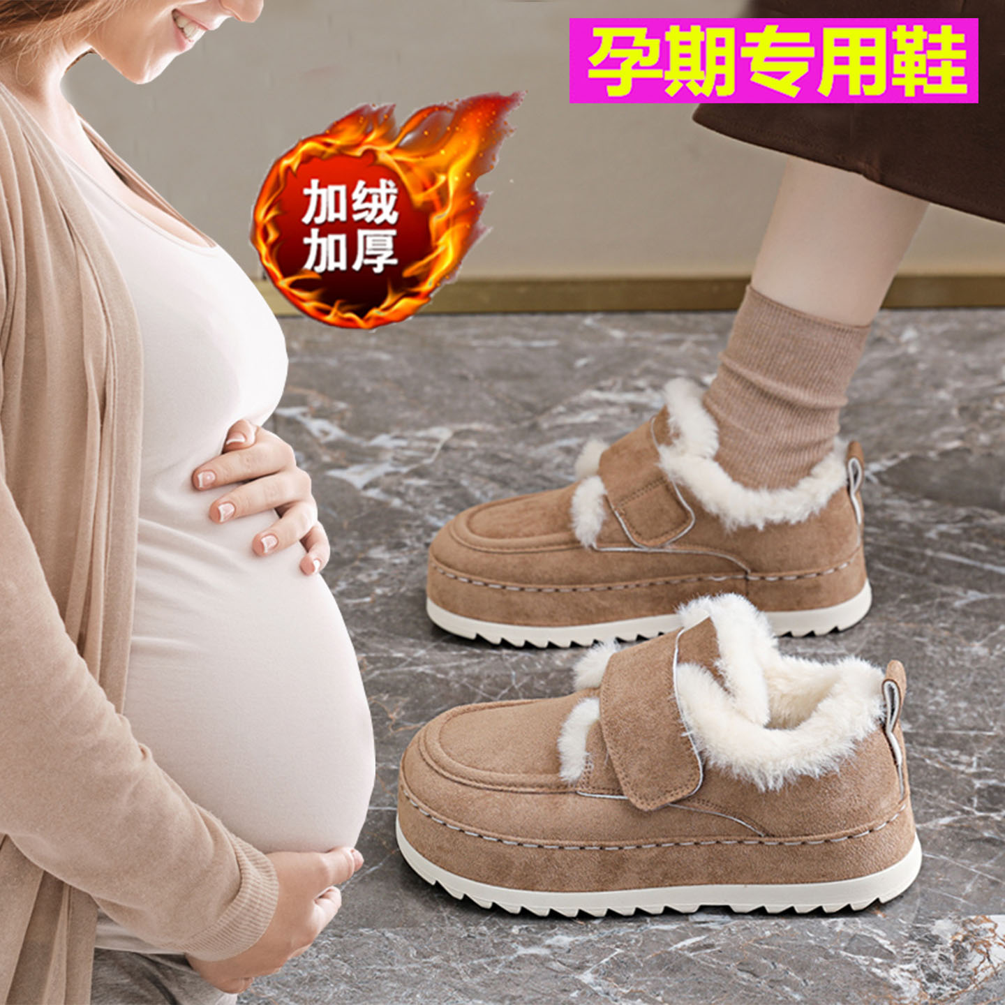 孕妇雪地靴女加绒加厚防滑外穿冬季一脚蹬保暖勃肯棉鞋时尚毛毛鞋