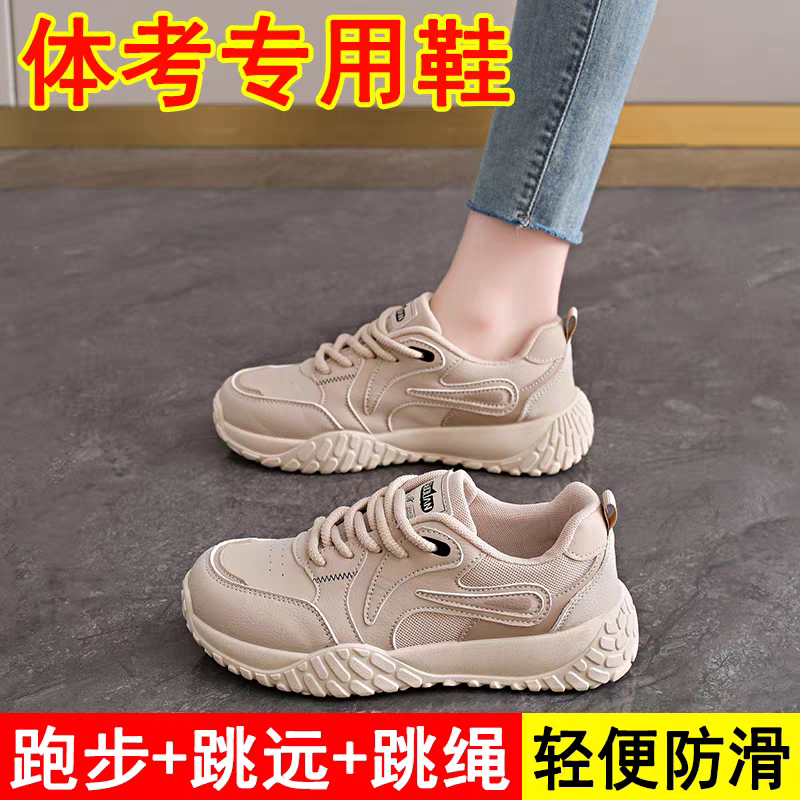 中考体育考试真皮德训鞋女2026爆款休闲百搭板鞋初中运动学生跑鞋