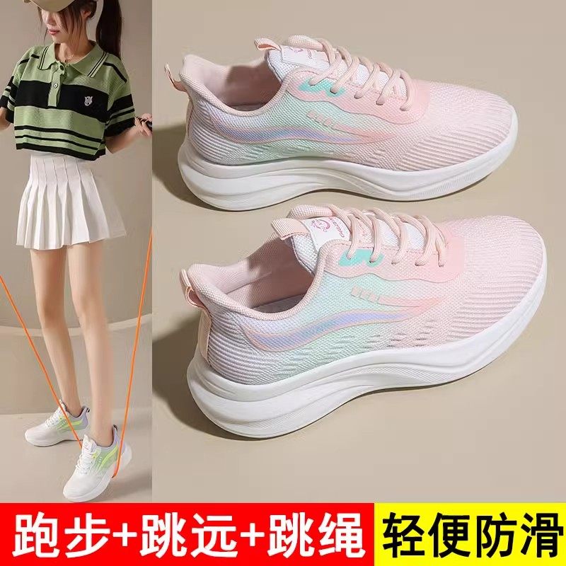 女鞋中考体育考试运动鞋2025