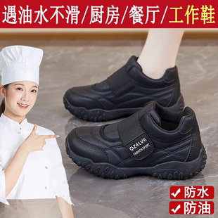 软底不累脚工作鞋女鞋高帮黑色运动鞋防水防滑魔术贴上班鞋小黑鞋