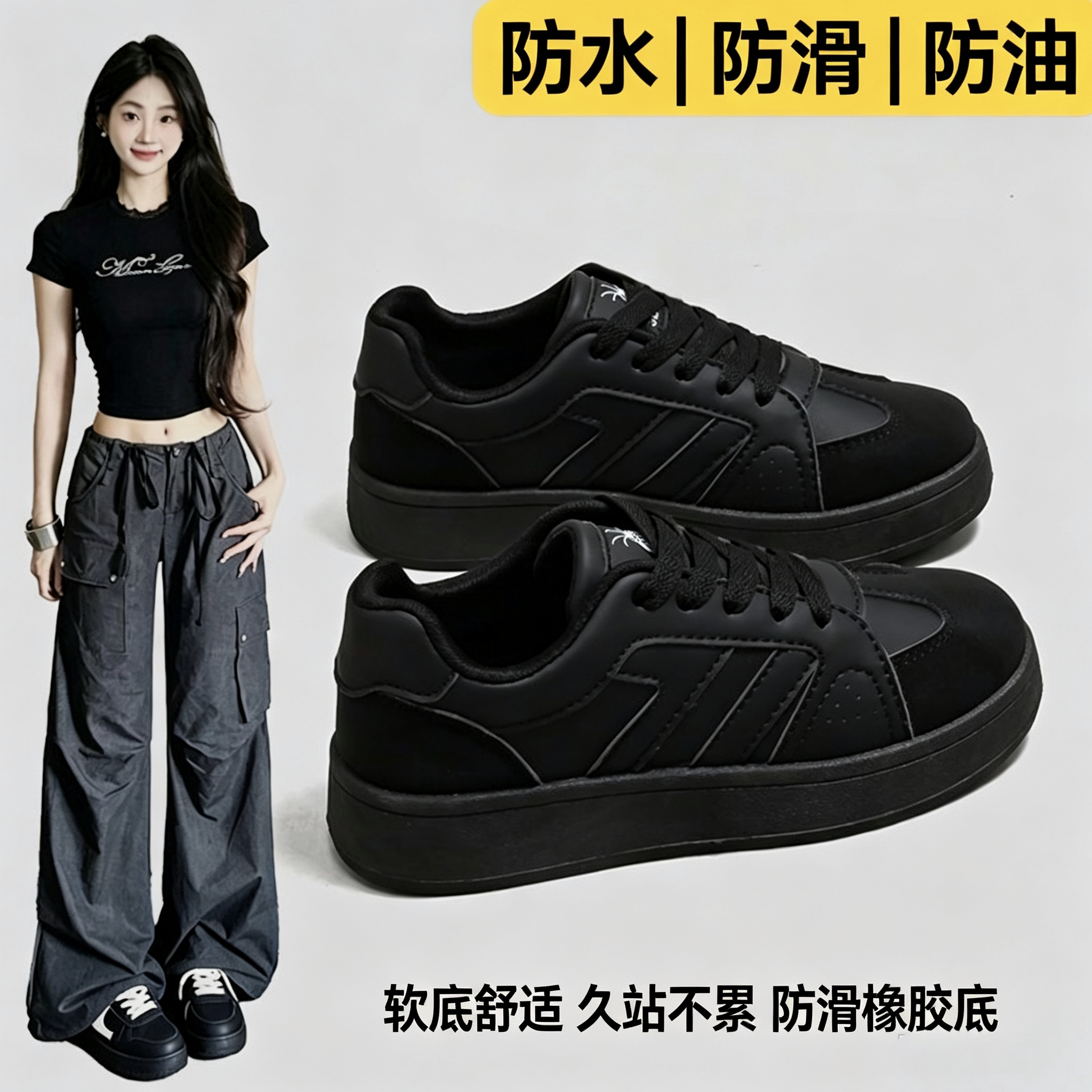 厨房专用防滑鞋女防水防油舒适软底上班久站不累脚食堂后厨工作鞋