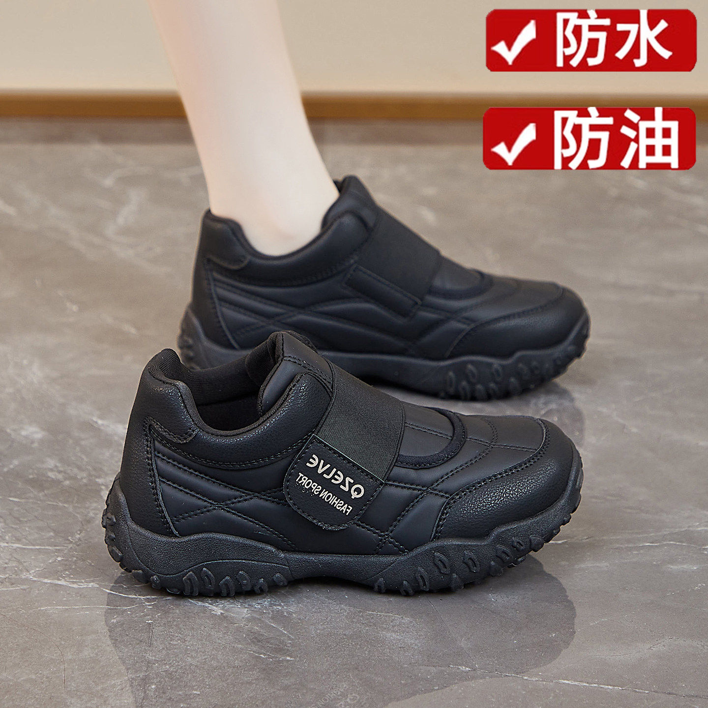 工作鞋女黑色高帮防水防滑久站不累脚厨房鞋百搭小黑鞋休闲妈妈鞋