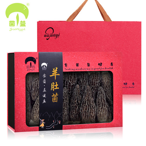 菌益羊肚菌礼盒装春节送礼佳品