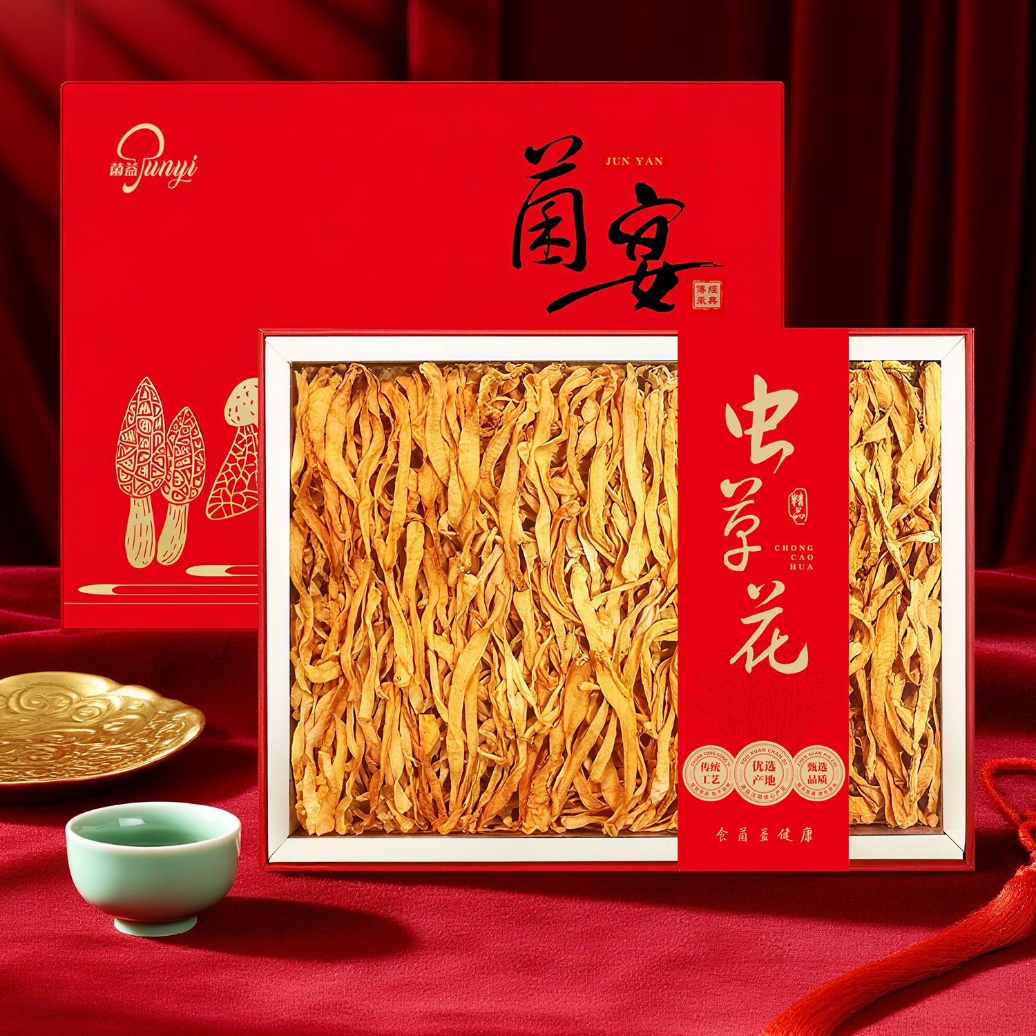 菌益 虫草花礼盒装250g 精选新鲜孢子头北金蛹虫草干货特产伴手礼