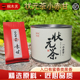 桐木关小赤甘状元 茶武夷山正宗养胃高山特级红茶送礼正山小种野生