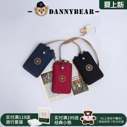 丹尼熊斜挎小包休闲时尚