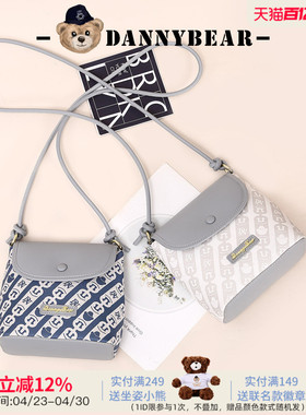 丹尼熊包包女士新款单肩包百搭通勤女包女款斜挎包DKB5826023-286