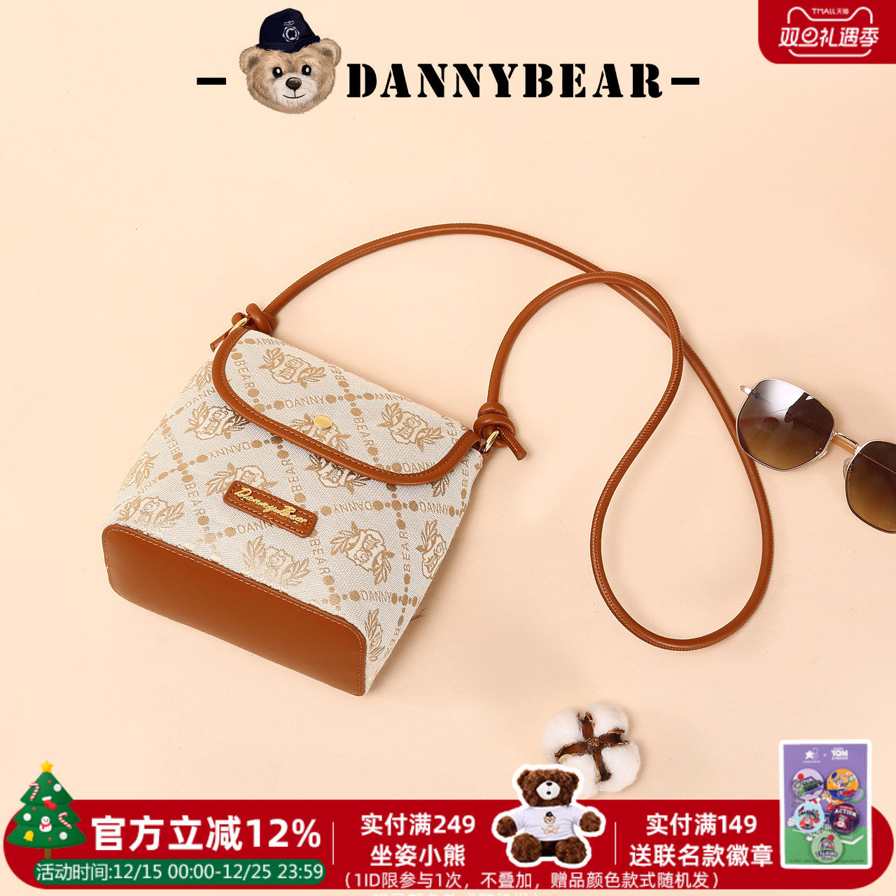 丹尼熊斜挎包女包新品水桶包百搭单肩挎包简约通勤休闲DKB5825025