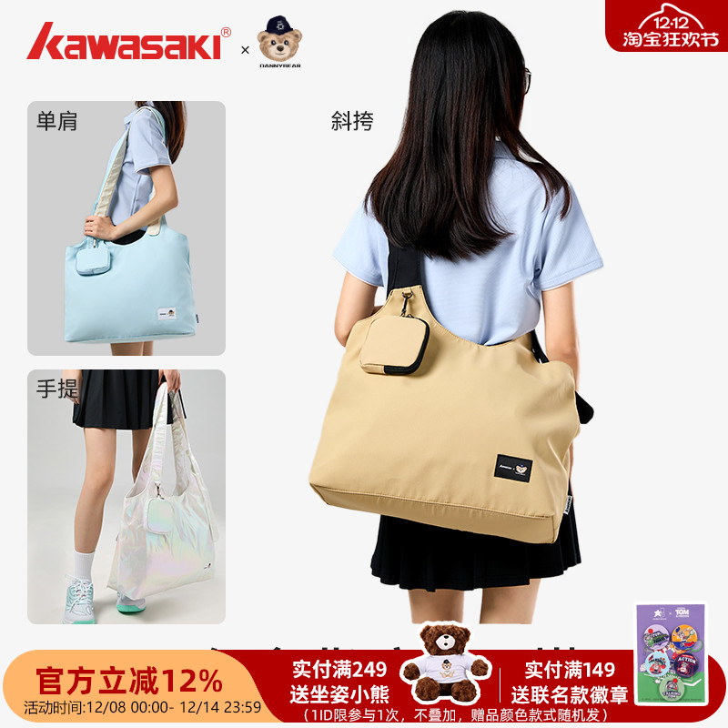 丹尼熊新款大容量托特包