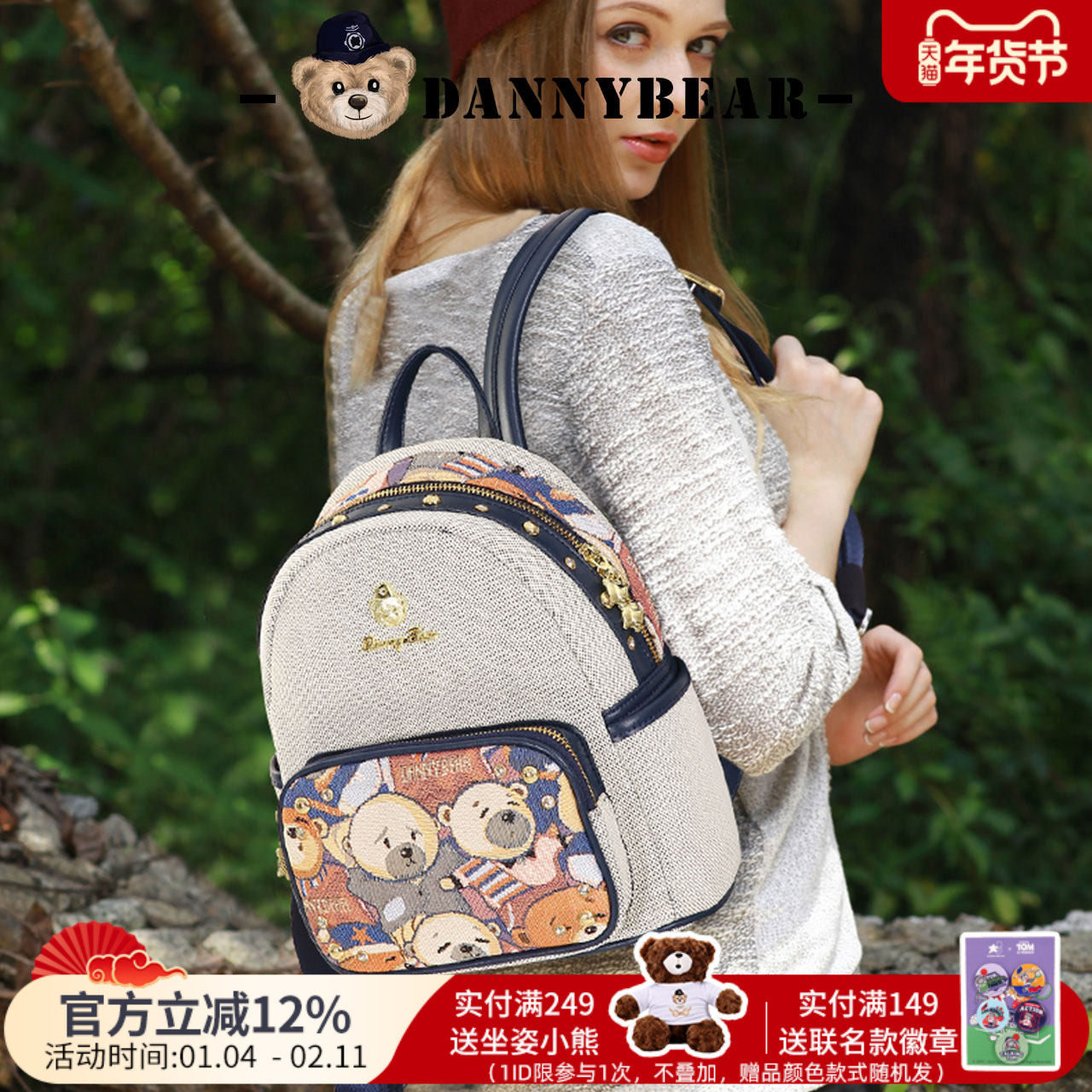 丹尼熊新ins双肩包迷你小包包女休闲户外旅游轻便小型背包5825040,箱包皮具/热销女包/男包,双肩背包,淘宝优惠券,粉丝福利购,淘宝优惠卷