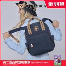 丹尼熊双肩包背包女2025新款手提大容量可放电脑A4课本休闲轻布包
