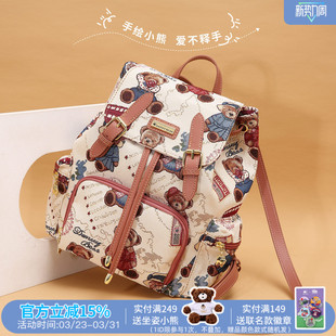丹尼熊爱旅行背包双肩包女学生书包通勤休闲小熊帆布包DMB9115078