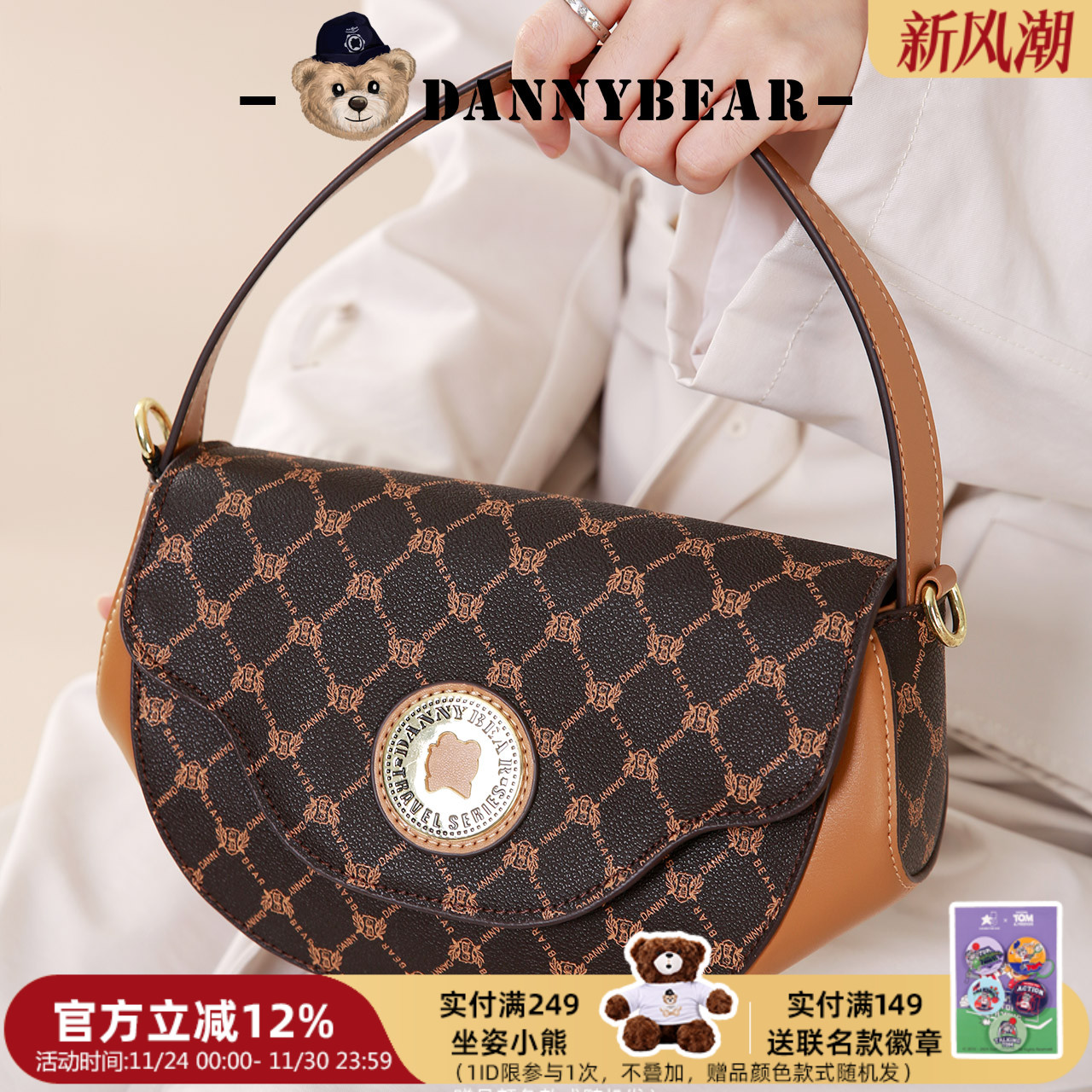 丹尼熊单肩手提斜挎包女包新品通勤格子老花PVC包包DKB2826028