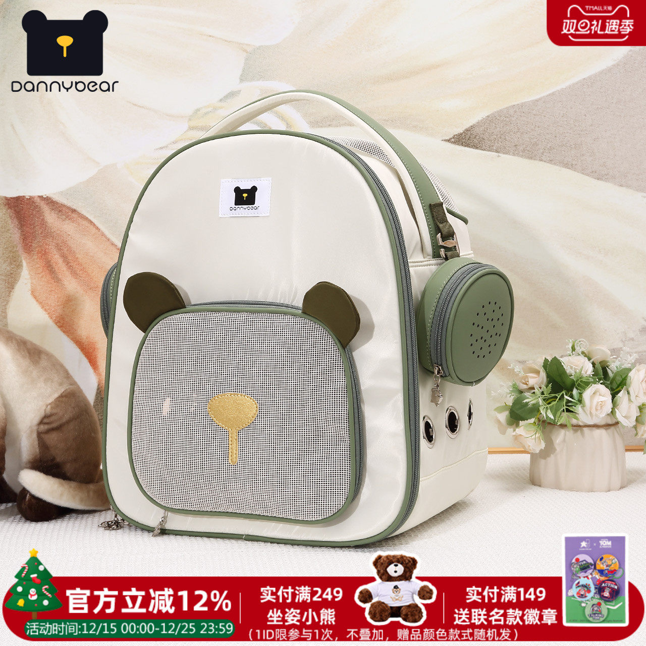 丹尼熊人宠出行双肩背包大背包宠物包猫狗出行背包DKB4821130