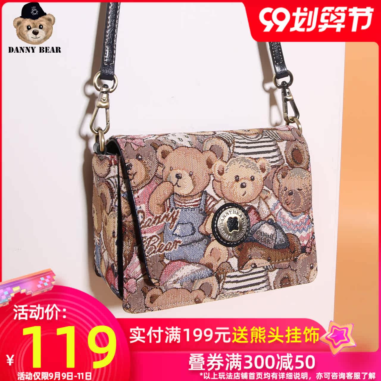 丹尼熊新款单肩斜挎包小包2020日韩时尚甜美风小熊布包DMB9115095