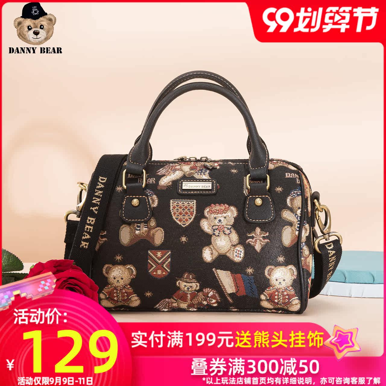 丹尼熊新款斜挎包手提女包波士顿包桶包休闲时尚单肩包DMB9115007
