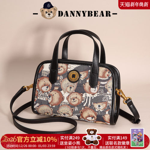 丹尼熊新品手提斜挎小包女相机包个性休闲通勤小熊布包DKB3825026