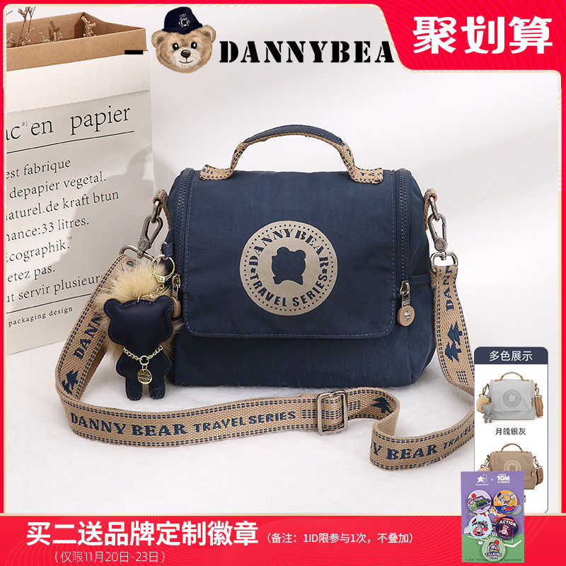 �����ܰ���Ůб���Ҹ������С�����м�Լ���浥�緫����б�ҿ��113Ԫ