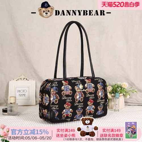 Danny Bear/丹尼熊大包包女包单肩托特包大容量通勤公文包5825039