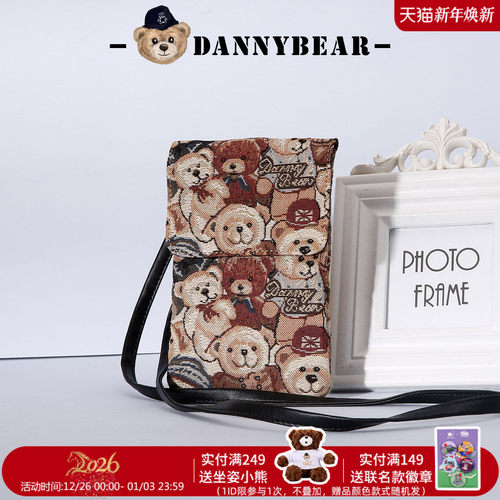 丹尼熊女式斜挎小包休闲时尚