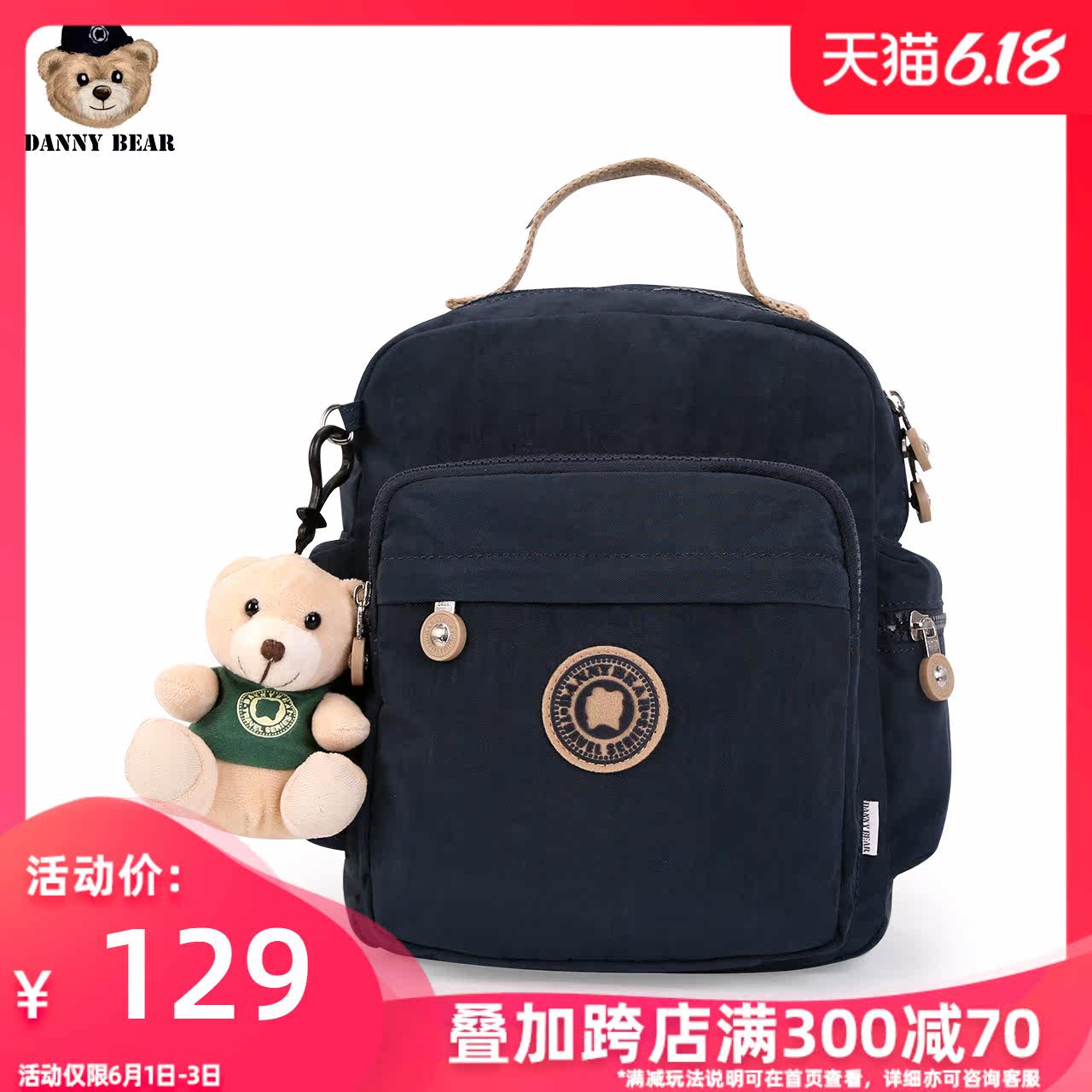 丹尼熊双肩包女帆布小号布包简约百搭休闲小熊挂饰小背包韩版潮流