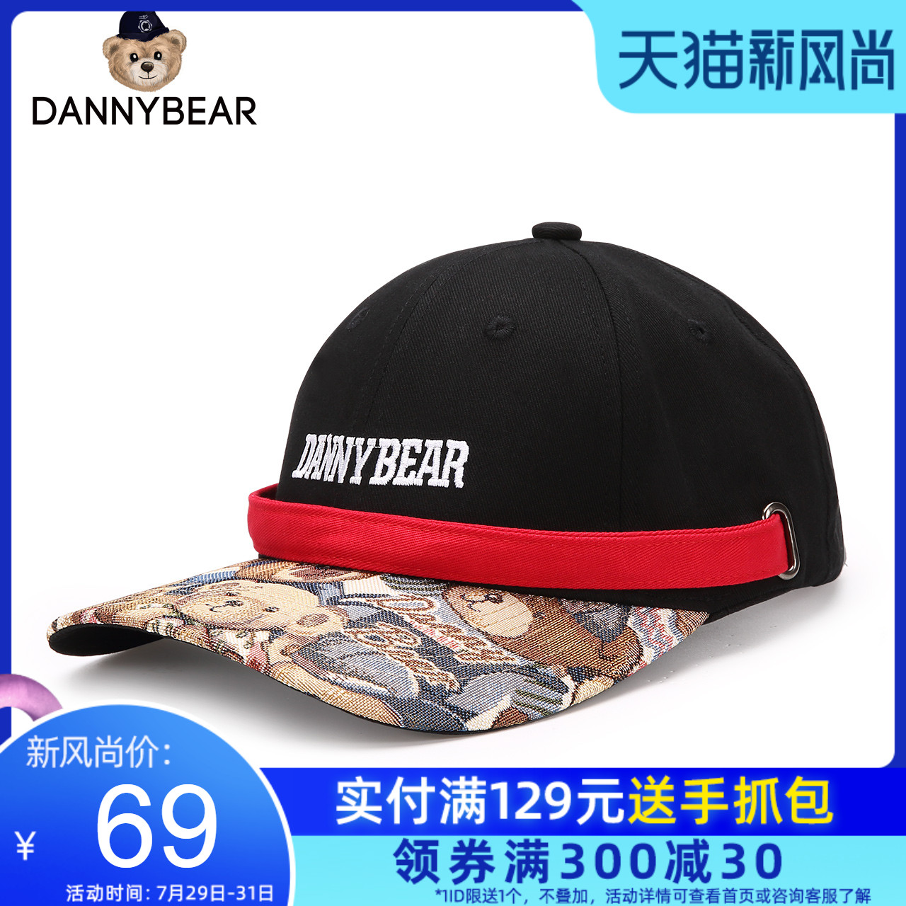 DANNYBEAR鸭舌帽圆顶帽子男女 运动潮流百搭棒球帽DBKM0933058在类目 服饰配件/皮带/帽子/围巾, 帽子中 - 来自Buy2taobao.com提供专业的淘宝代购服务