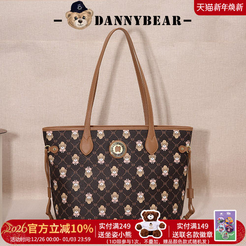 丹尼熊单肩托特包通勤老花包