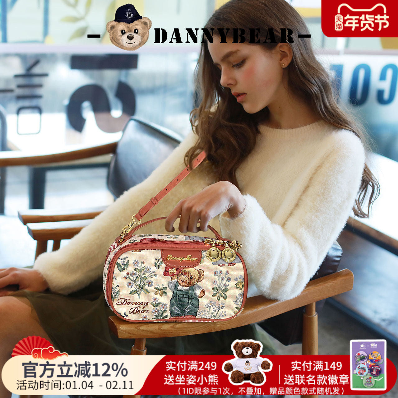 丹尼熊手拎斜挎包女新款小盒子相机方包通勤休闲小众布包5825011,箱包皮具/热销女包/男包,小方包,淘宝优惠券,粉丝福利购,淘宝优惠卷