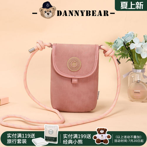丹尼熊女士零钱手机包袋单肩斜挎包迷你小包纯色时尚DKB5828032