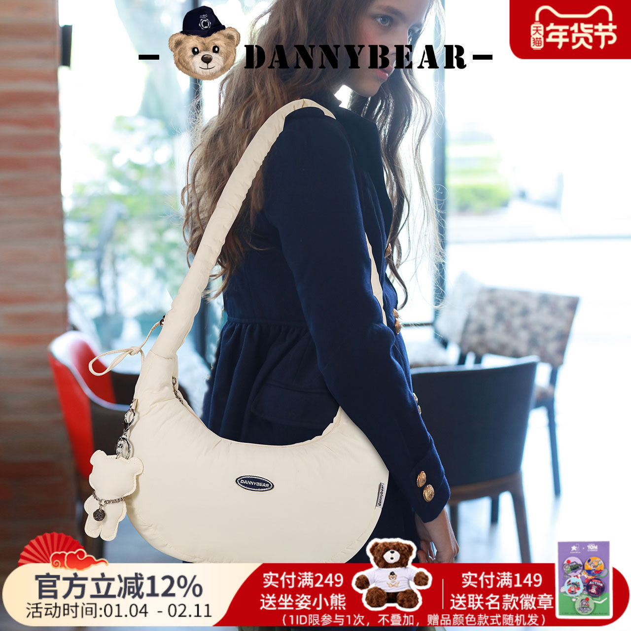 丹尼熊云朵包女单肩斜挎包新品多巴胺简约通勤高颜值挎包4828101,箱包皮具/热销女包/男包,通用款女包,淘宝优惠券,粉丝福利购,淘宝优惠卷