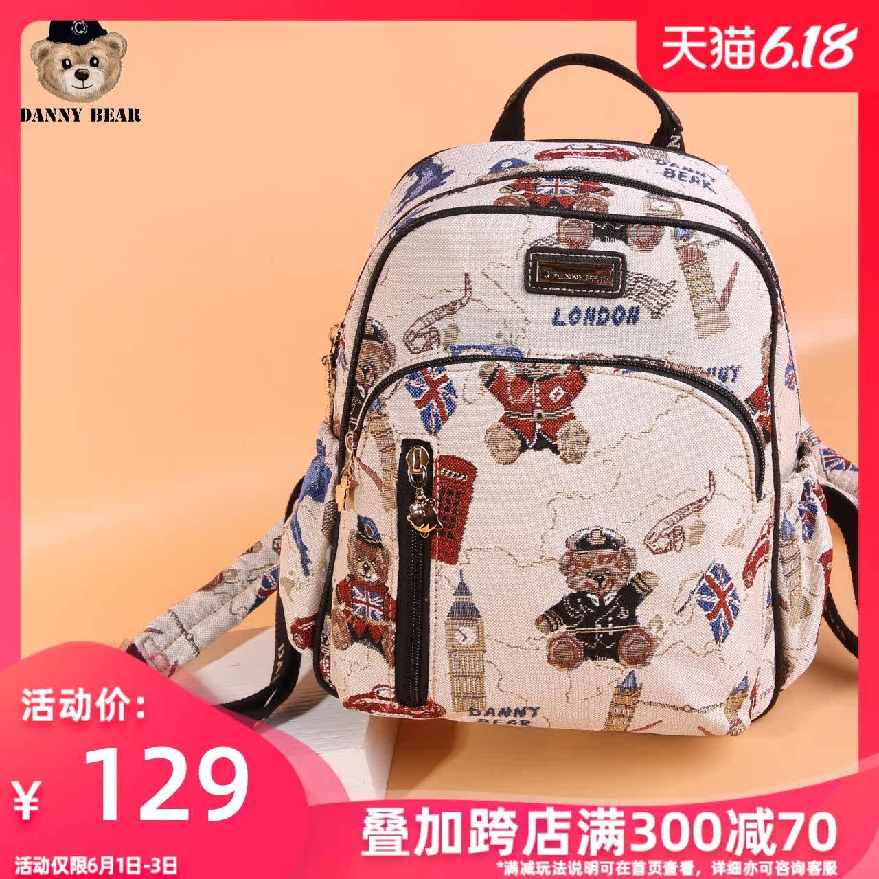 丹尼熊小背包书包双肩包时尚百搭小熊帆布包包潮流包包女2020新款