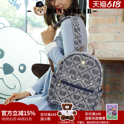 丹尼熊女式双肩背包休闲时尚