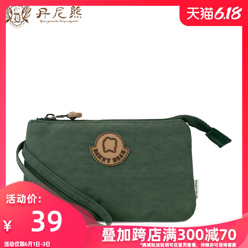 丹尼熊小熊帆布卡通手机包时尚女士钱包手拿包女防水手腕零钱包女