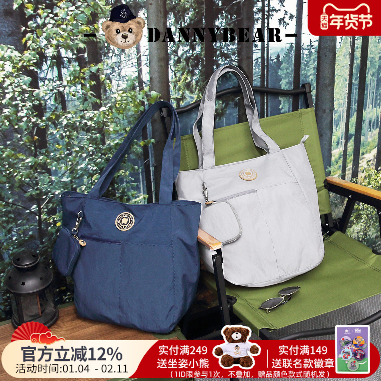 丹尼熊单肩托特包女包新品大容量轻便休闲出游帆布包DKB4828060,箱包皮具/热销女包/男包,托特包,淘宝优惠券,粉丝福利购,淘宝优惠卷