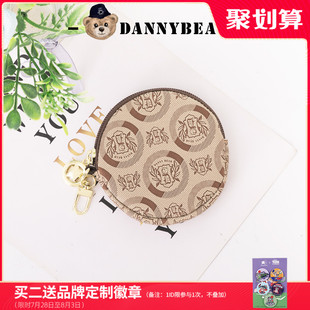 丹尼熊零钱包女迷你可爱挂饰圆饼钥匙包包耳机收纳小包包4826021
