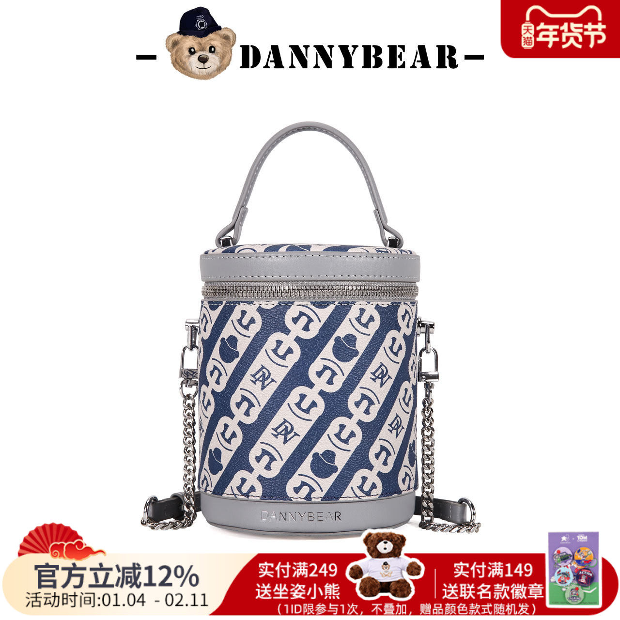 丹尼熊斜挎链条包女士包新品水桶包通勤简约印花小众设计4826006,箱包皮具/热销女包/男包,通用款女包,淘宝优惠券,粉丝福利购,淘宝优惠卷