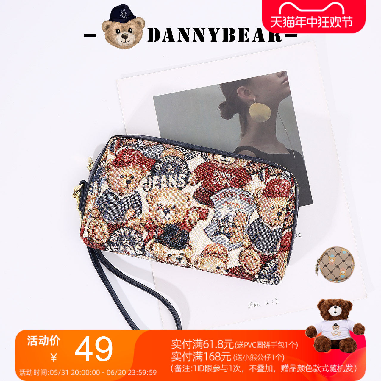 商品详情图片