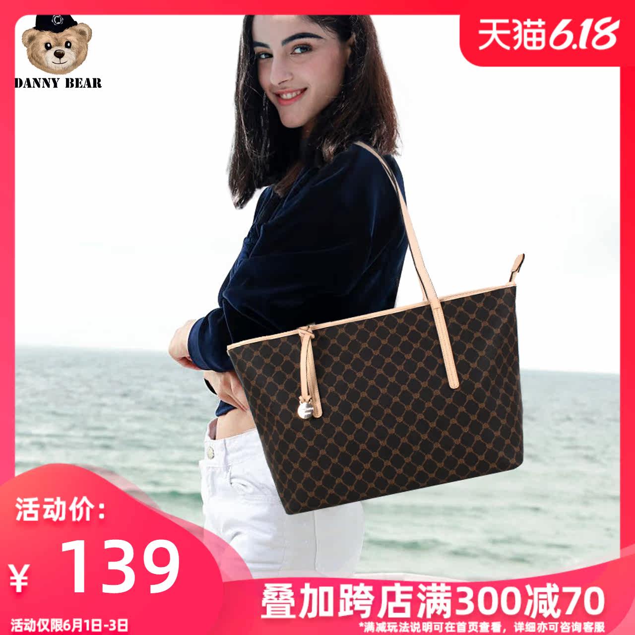 丹尼熊大容量单肩包时尚包包女2020新款女包百搭托特包大包手提包