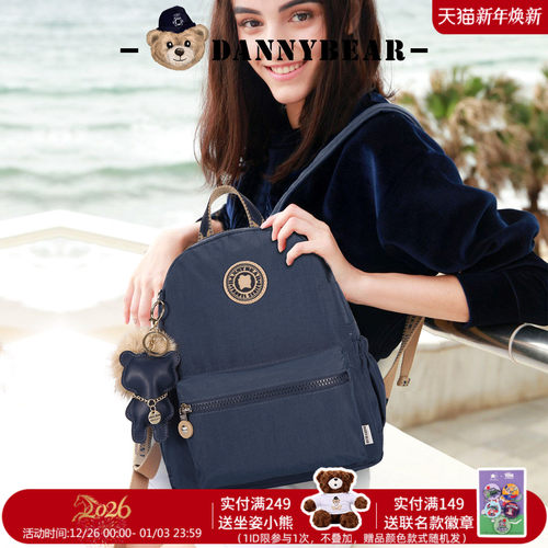 丹尼熊旅行包包双肩包休闲百搭