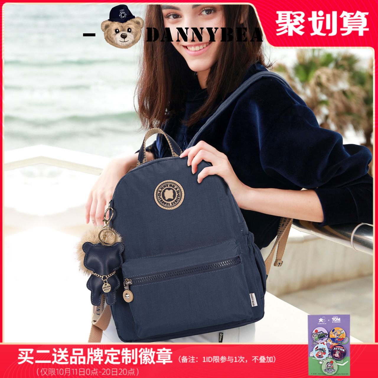 丹尼熊旅行包包双肩包休闲百搭
