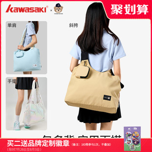 丹尼熊&Kawasaki單肩斜挎包男女日常一包多用大容量K2G00 B8139